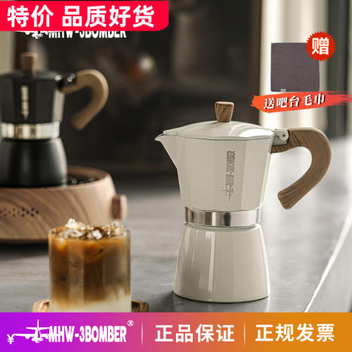 轰炸机摩卡壶 家j用意式特浓煮咖啡壶咖啡机浓缩萃取壶手冲滴滤壶