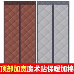 加厚棉c门帘免打孔自粘家用防寒防风防冻保暖保温自吸pu门帘 冬季