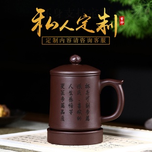 宜兴紫砂杯男女士纯手工紫砂茶杯大容量家用办O公室档泡茶放下盖