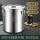 304不锈钢米桶家用防虫防潮密封加厚米罐50斤装 杂粮面Y粉储存米缸