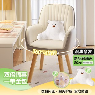椅子靠背电脑椅家用久坐舒服卧室书桌学生化妆梳S椅妆椅凳办公座