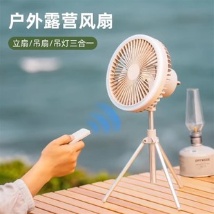 户外露营电风扇夜灯大风力v超长续航随身携带立式 小 吊扇台式 挂式