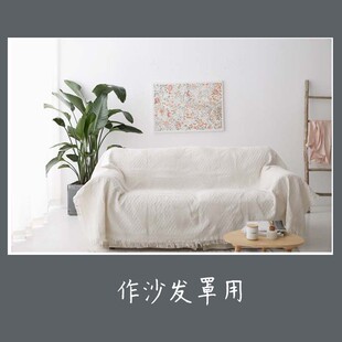 搭配 鸢尾乡旅流苏棉线沙发巾沙发罩盖毯地毯挂毯桌R布钢琴罩软装