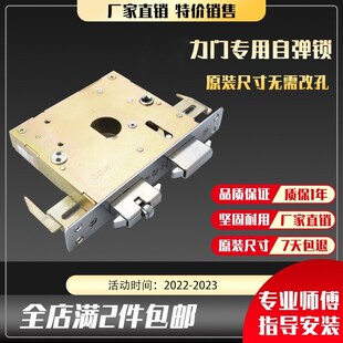 王力防盗门专用锁具拉手锁体C级锁芯三件套碰锁S特能锁自弹锁套装