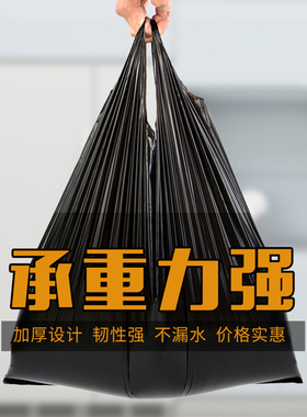 垃圾袋大号商用餐饮加厚特超黑色60环卫厨房户外家用手Z提式塑料