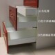 玻璃百变星阻尼骑马抽 静音S导轨缓冲三节轨道 橱柜衣柜抽屉滑轨