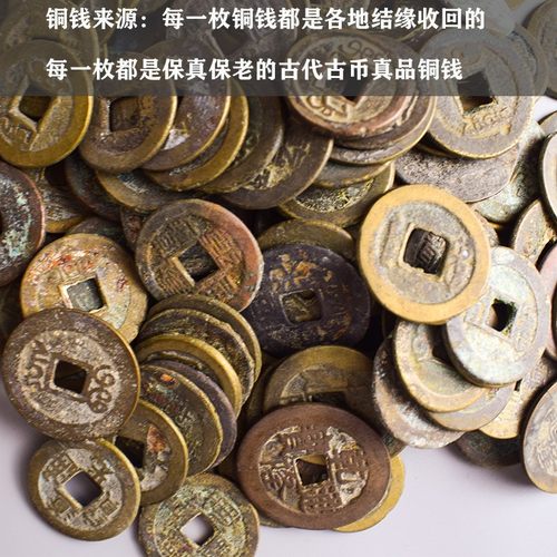 清代真品五帝钱纯铜压门槛古钱币乾隆通宝嘉庆道T光家用风水摆件