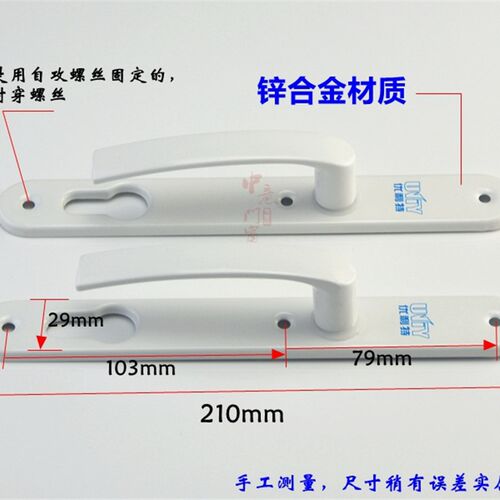 塑钢大门锁8525锁体平开门执手锁房门卫生间L阳台把手锁具8530包