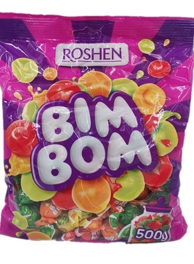 乌克兰进口如胜ROSHEN水果糖BIMBOM特浓混合果味乒乓夹心硬质糖果
