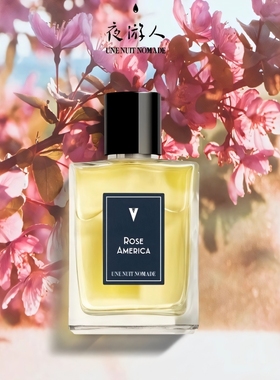 夜游人野玫瑰香水东方志香根草先生UNE NUIT NOMADE正品试香小样