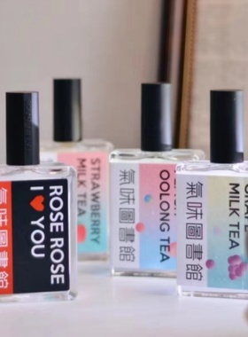 气味图书馆香水白衬衫经典凉白开阳光晒过的被子草莓啵啵试香小样