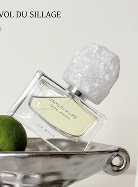 山绎香水桑穹之境L’ENVOL DU SILLAGE雾屿甜金岩中牡丹绿闪小样