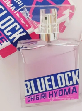蓝色监狱印象香水日本蓝锁动漫BLUELOCK千切豹糸师凛世一小样