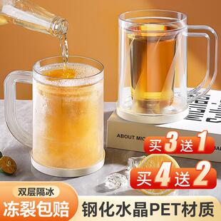 高端双层冰镇杯冰镇制冰杯夹层冰镇杯啤酒杯夏天创意水杯双层冰箱