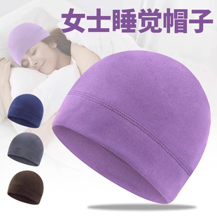 冬天晚上睡觉戴的帽子女士老人秋冬季加厚保暖专用睡眠无压感睡帽