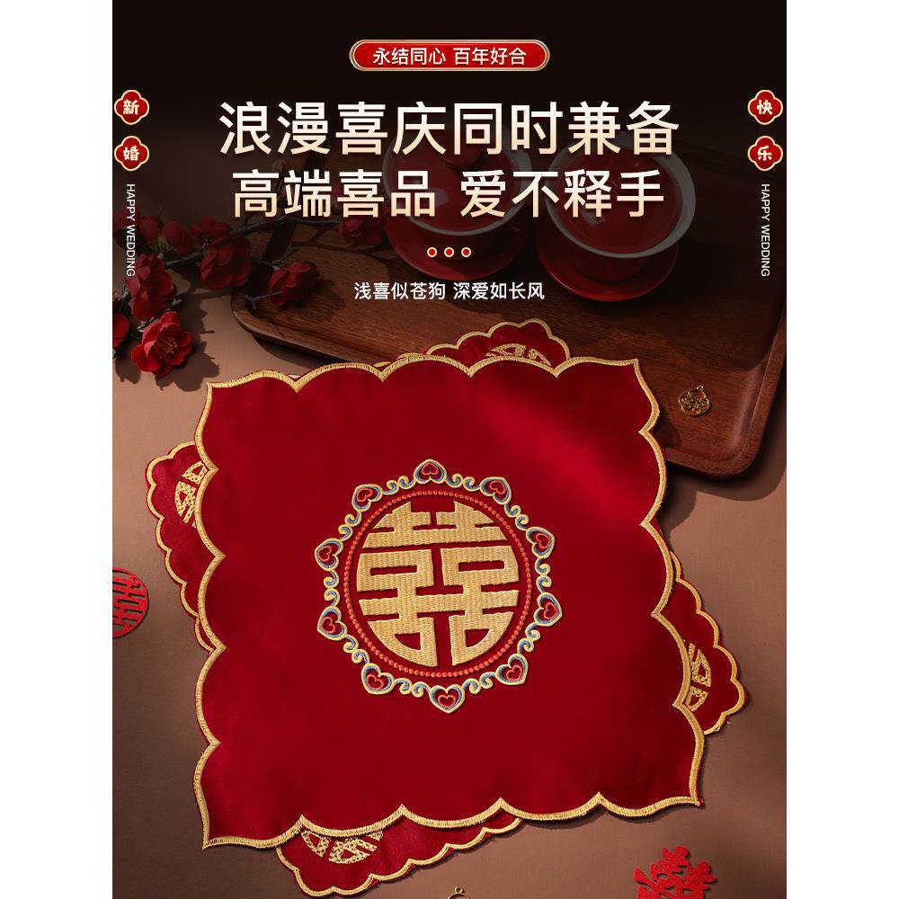 【热卖推荐】高端手帕随身结婚红手绢新娘陪嫁抛洒喜字刺绣回礼换