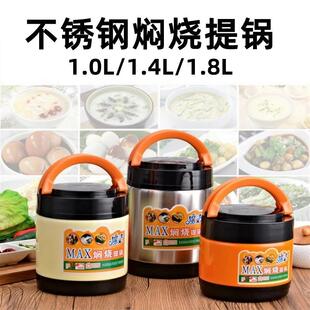 高端焖烧杯焖烧壶带饭盒大口径304正品不锈钢保温大容量便携长效
