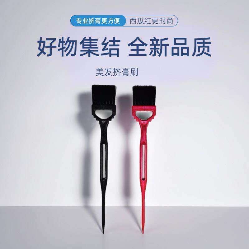 日本专业美发工具两用染刷发廊专用焗油挑染染发软毛刷子画染刷扫,个人护理/保健/按摩器材,其它美发工具,淘宝优惠券,粉丝福利购,淘宝优惠卷