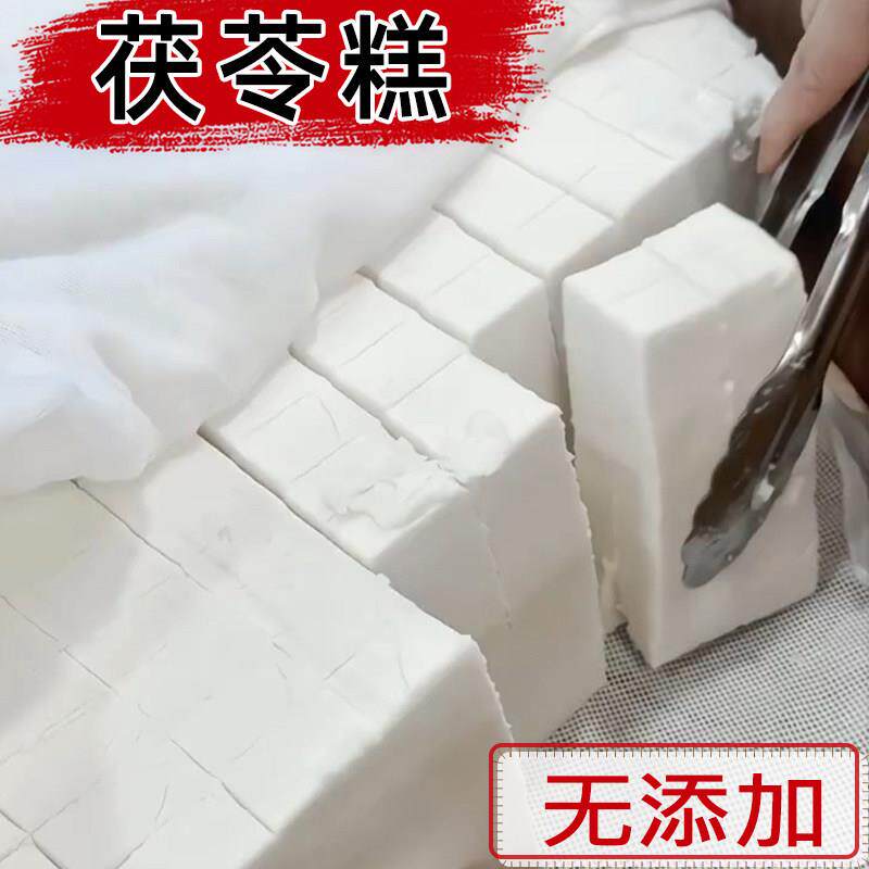 福建特产茯苓糕喔糕老式传统手工福州糕点三坊七巷O糕马糕早餐