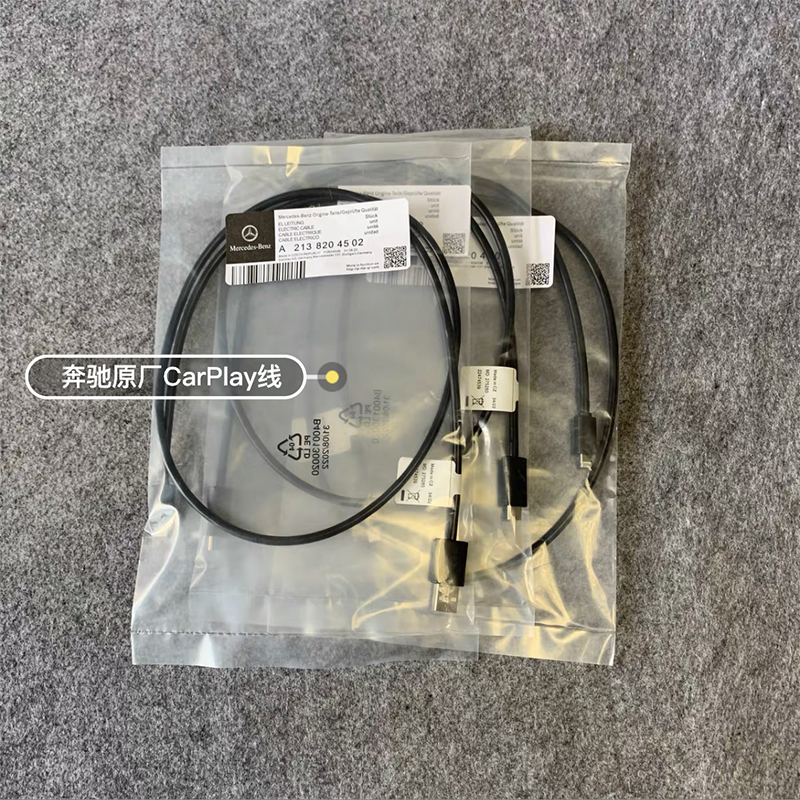 苹果充电线车机连接汽车原厂