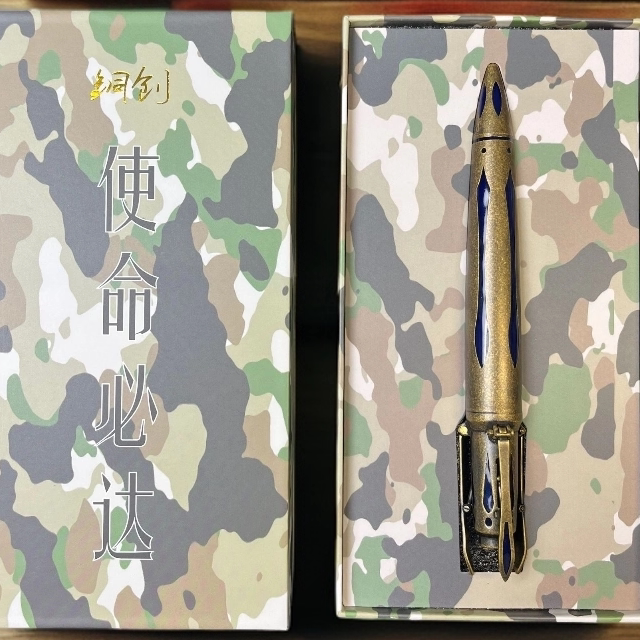 铜创导弹笔创意礼品组合礼品套装0.5钢笔签字笔铜笔办公学生礼品盒