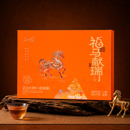 2026年新茶正宗正山小种红茶金骏眉一级红茶高档礼盒中秋送礼