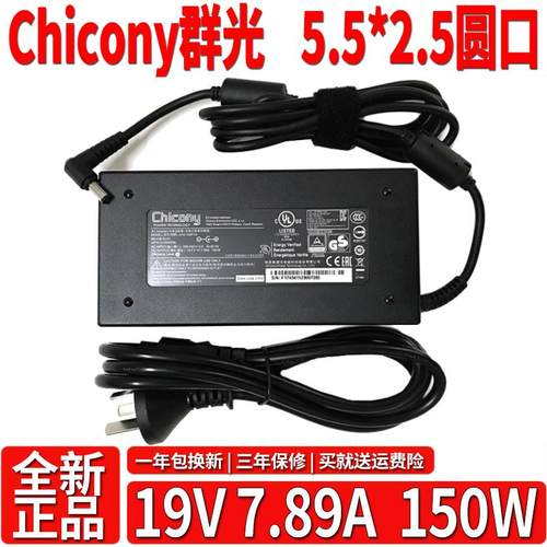 适用群光原装神舟K680EZ