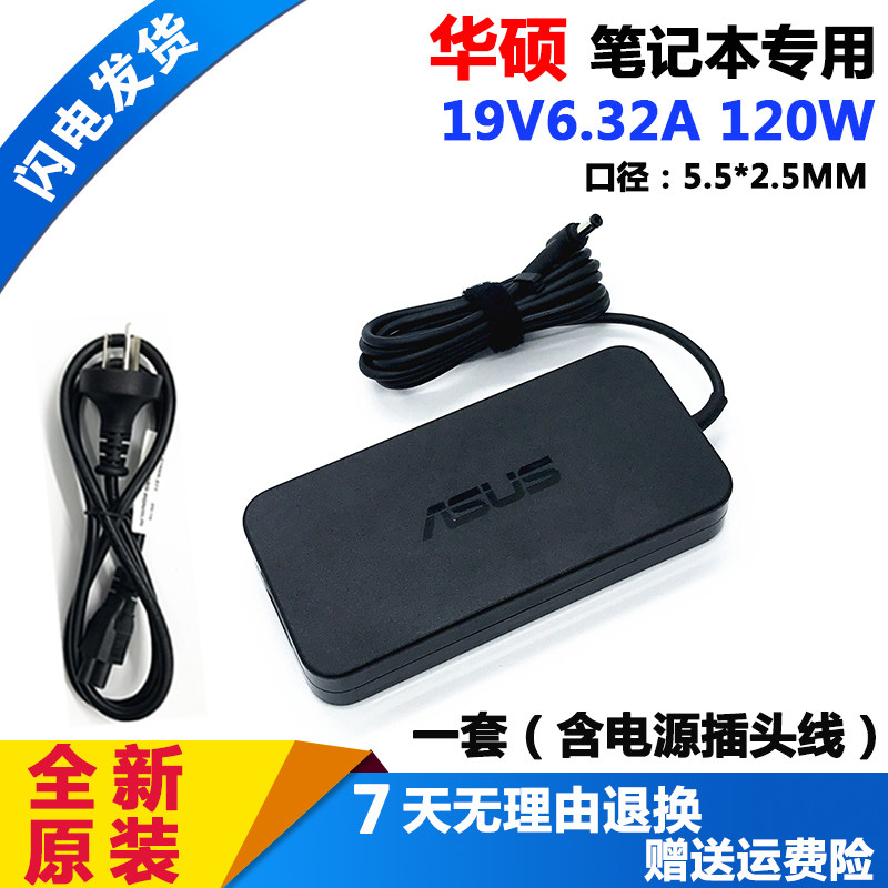 适用asus华硕K550J N551VW FZ53V笔记本电源适配器FX50J KX53V充