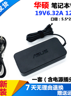 适用asus华硕K550J N551VW FZ53V笔记本电源适配器FX50J KX53V充