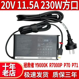 适用适用于ThinkBook 16P G2笔记本充电源适配器230W 20V 11.5A线