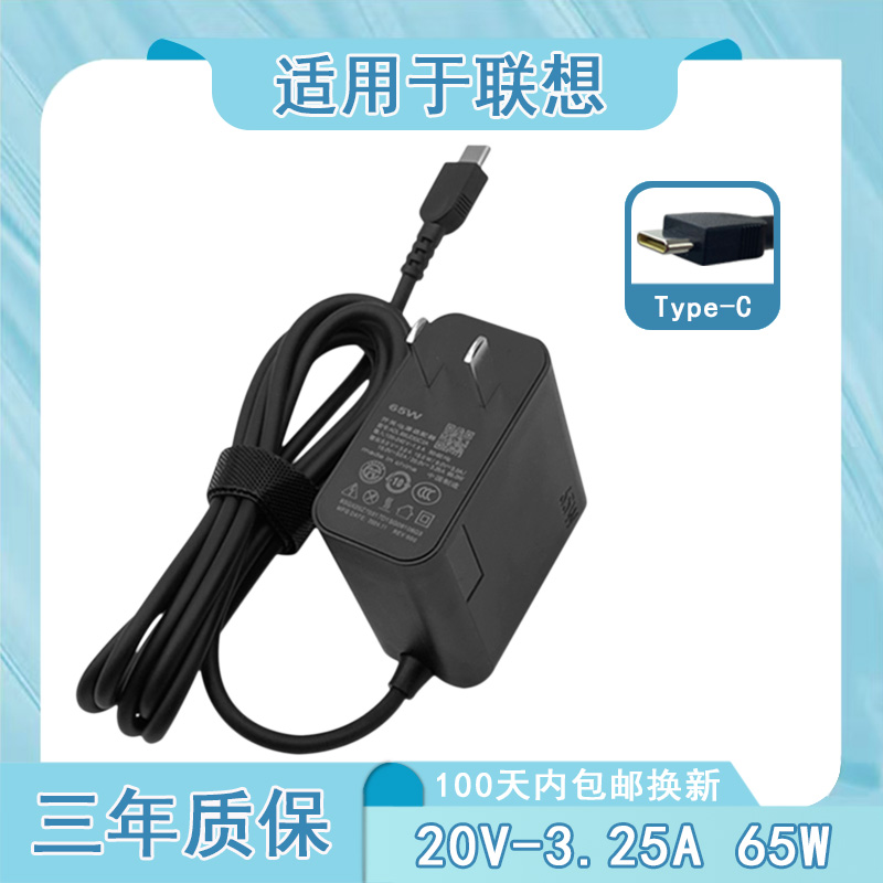 适用于T470/80笔记本电脑