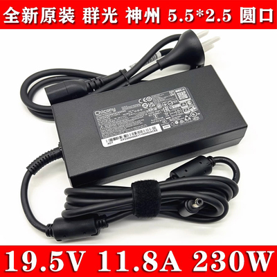 适用机械革命蛟龙神舟K69