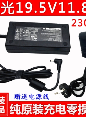 适用神舟战神ZX7-CP5SC CT5DA K690E-G4D1笔记本电源适配器充电线