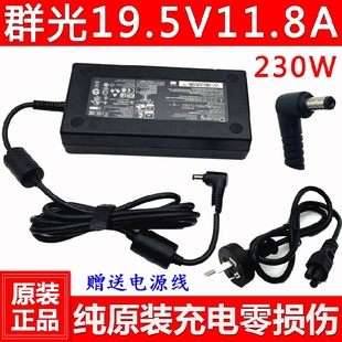 K690E CT5DA G4D1笔记本电源适配器充电线 CP5SC 适用神舟战神ZX7