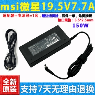 适用神舟战神K680E K670E K670D G4A6笔记本电源适配器充 G6D1