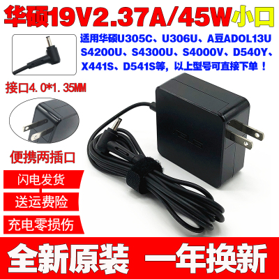适用原装华硕R424FX413J