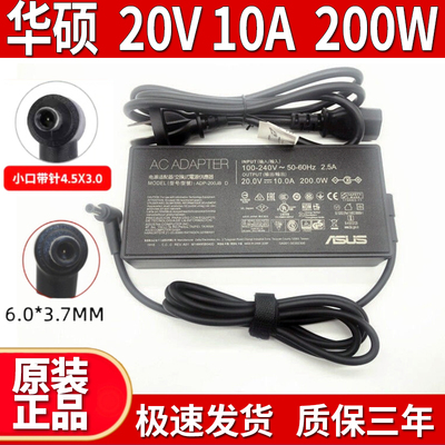 适用华硕天选23FX506H1