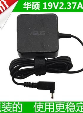 适用全新原装华硕19V 2.37A充电器UX305 UX21A UX31A UX32A电源适