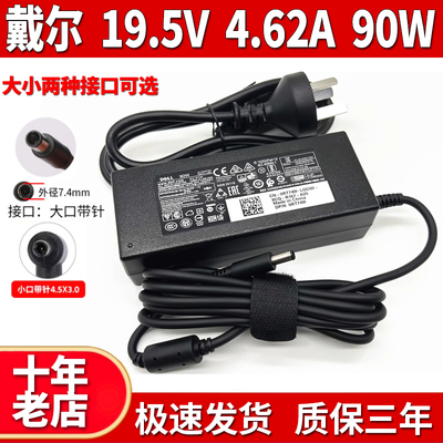 适用戴尔LatitudeE64203