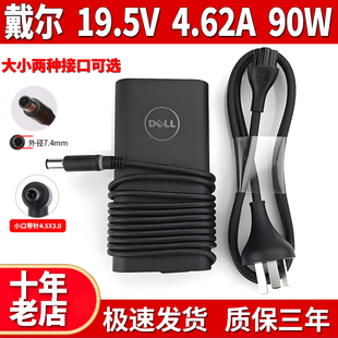 适用戴尔Latitude E6420 6430 6440 灵越24-3455 5450充电源适配