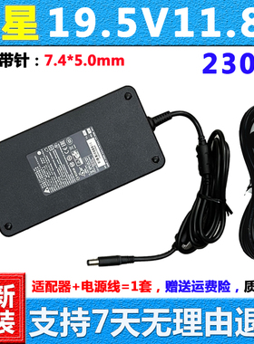 适用原装微星GE72MVR 7RG GL75 10SER笔记本电源适配器GE62 7RG充