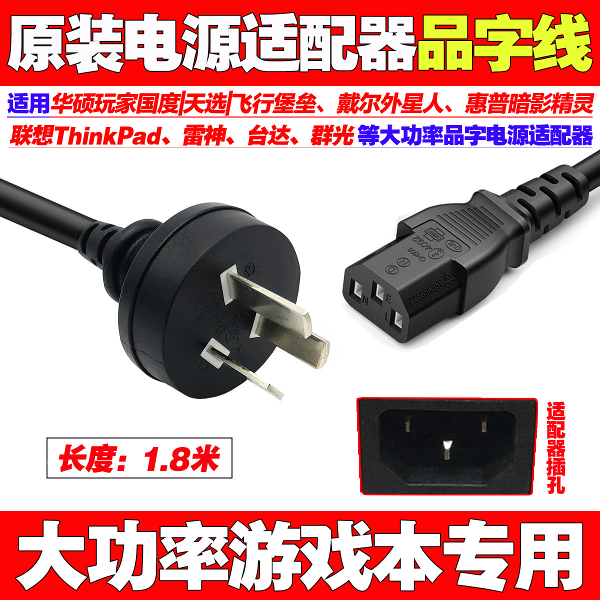 适用惠普光暗影精灵345图片