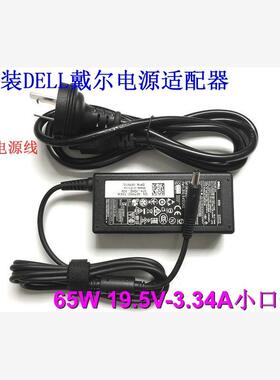 适用原装DELL戴尔OptiPlex 3000 3090MFF微型电脑主机电源适配器6