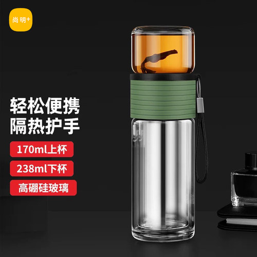 尚明双层玻璃杯水杯男个人专用办公室茶水分离过滤泡茶杯便携杯子