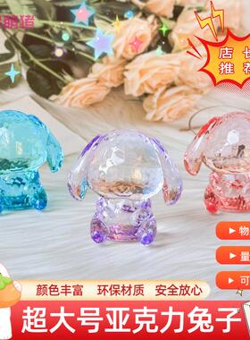 亚克力卡通垂耳小兔子动物摆件