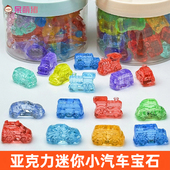 儿童迷你小汽车宝石玩具亚克力仿水晶游乐场推糖机幼儿园奖励奖品