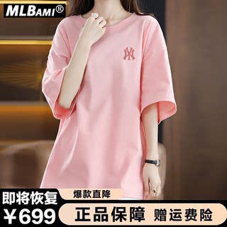 【一折专区】奥莱正品100％纯棉夏季长款大码宽松遮屁股T恤女短袖