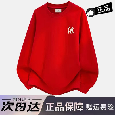 【一折专区】奥莱正品女宽松落肩加绒打底衫遮屁股套头中长款卫衣