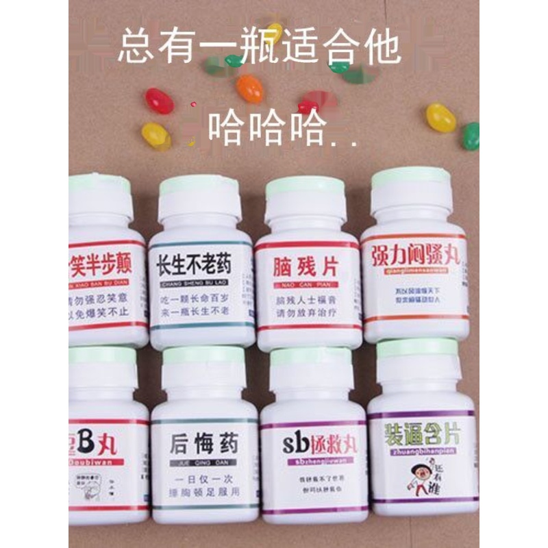 520情人节生日礼物送男女生朋友同学恶搞怪笑整蛊玩具闺蜜沙雕