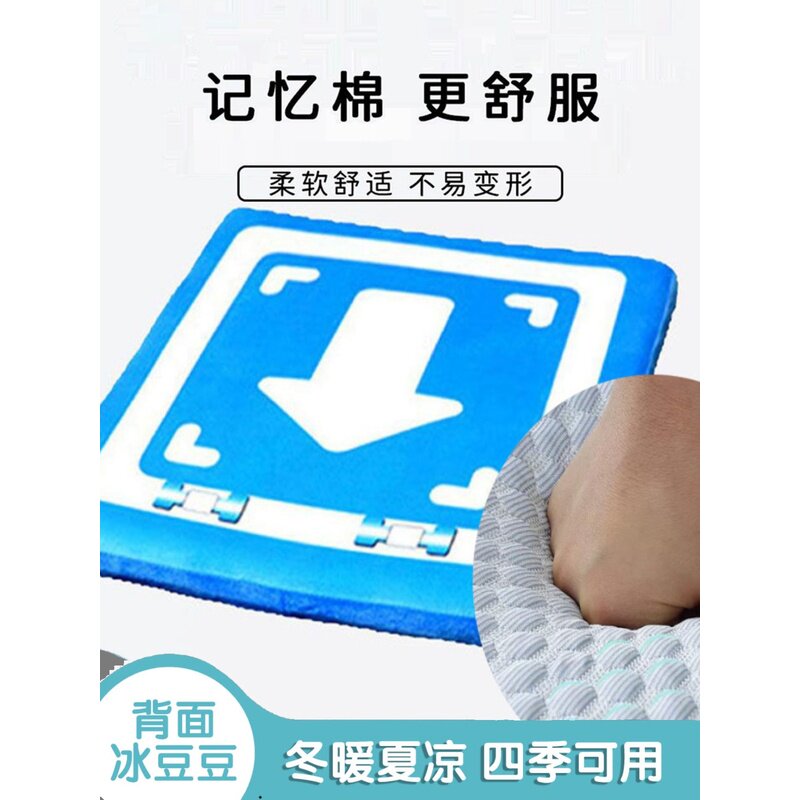 蛋仔派对弹板坐垫跳板抱枕游戏周边道具学生坐垫屁垫儿童生日礼物